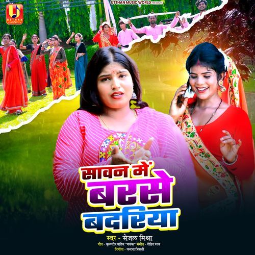 Sawan Me Barse Badariya