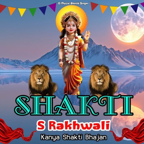 Shakti S Rakhwali