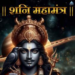 Shani Maha Mantra-NVs5BxUCb2s