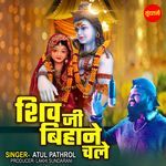 Shiv Ji Bihane Chale