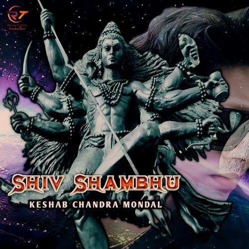 Shiv Shambhu