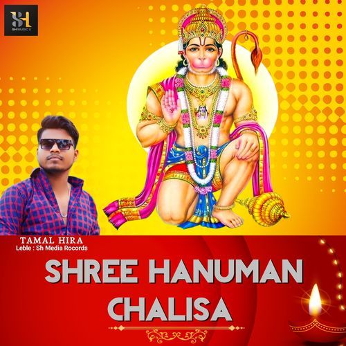 Shree Hanuman Chalisa