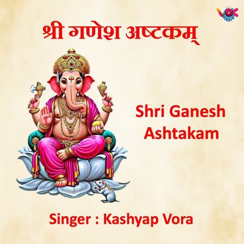 Shri Ganesh Ashtakam