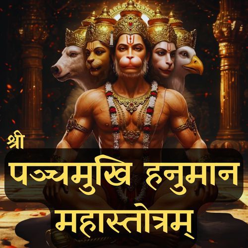 Shri Panchmukhi Hanuman MahaStotra (Panchamukhi Hanuman Stotram with Mantra)