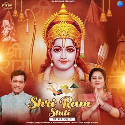 Shri Ram Stuti-CgsPQwUCRUU