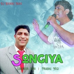 Songiya-SAM7fDplBlk