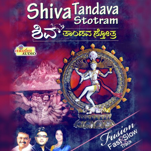 Sri Shiva Thandava Stotram