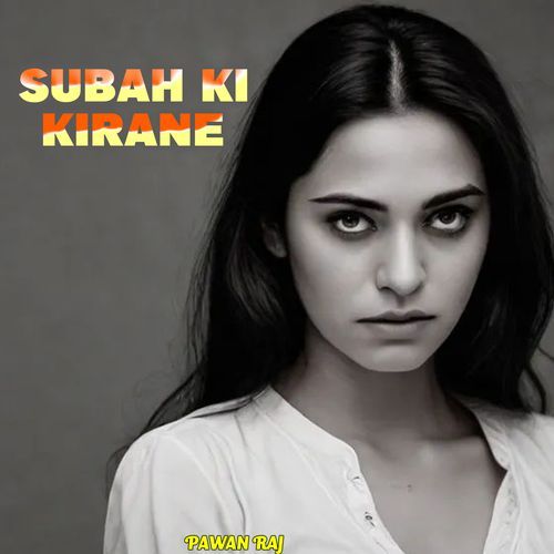 Subah Ki Kirane