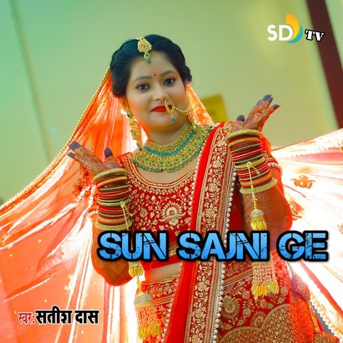 Sun Sajni Ge