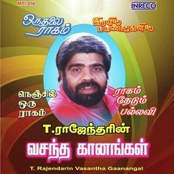 T. Rajendarin Vasantha Gaanangal