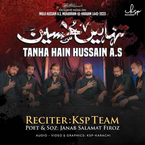 Tanha Hain Hussain A.S