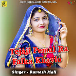 Tejaji Pemal Ra Falka Khavlo