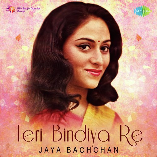Teri Bindiya Re - Jaya Bachchan