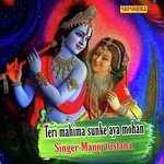 Teri Mahima Sunke Aya Mohan