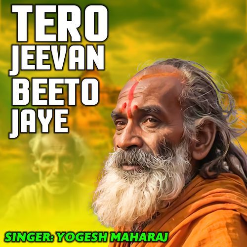 Tero Jeevan beeto jaye