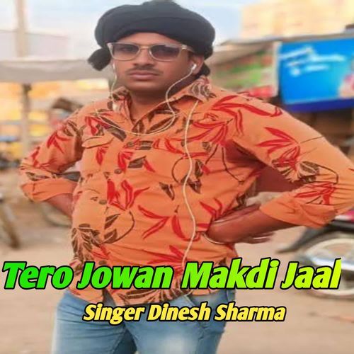 Tero Jowan Makdi Jaal