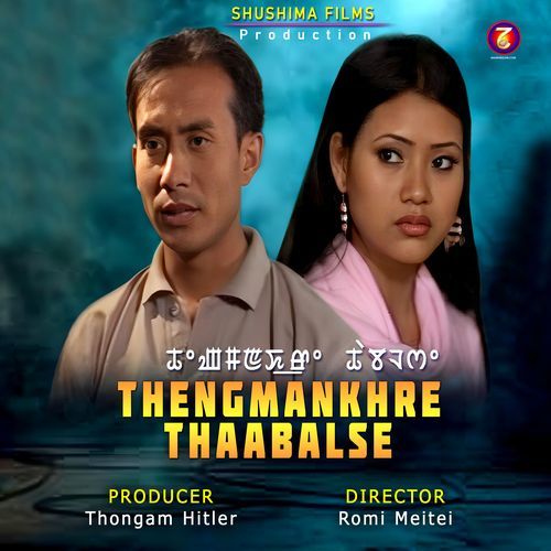 Thengmankhre Thaabalse