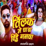 Tilak Me Chada Dihe Gahanwa