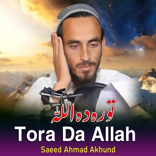 Tora Da Allah