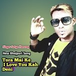 Tora Mai Ke I Love You Kah Deni (Bhojpuri)