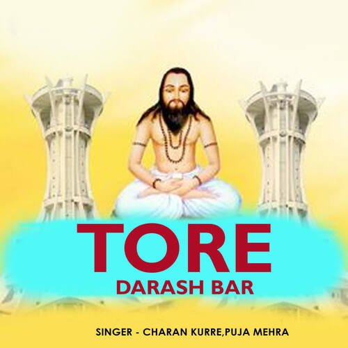 Tore Darash Bar