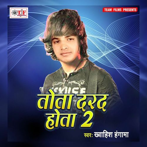 Bhatara Badalat Biya Pagali