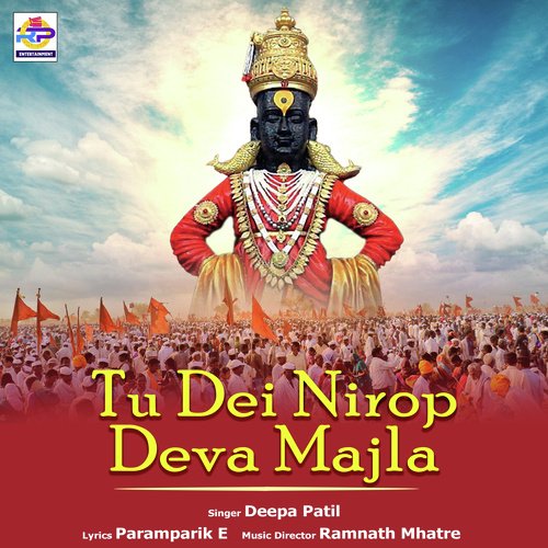 Tu Dei Nirop Deva Majla