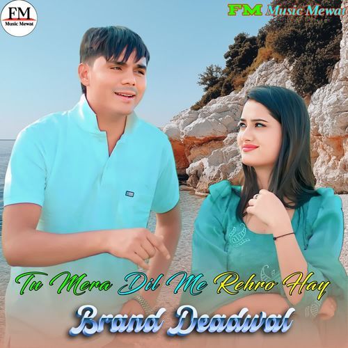 Tu Mera Dil Me Rehro Hay