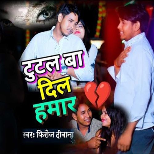 Tutal Ba Dil Hamar