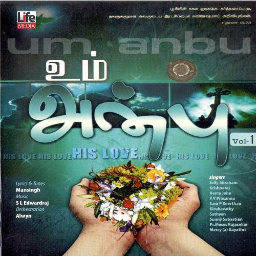 free download of christian songs in tamil