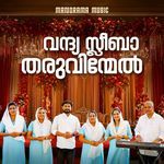 Vandhya Sleeba Tharuvinmel