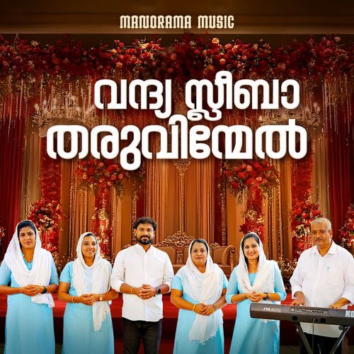 Vandhya Sleeba Tharuvinmel