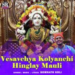 Vesavchya Kolyanchi Hinglay Mauli