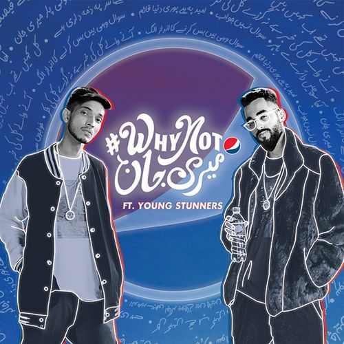 Why Not Meri Jaan cover art