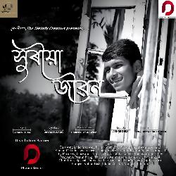 Xuriya Jibon-ITk6V0xjB3g