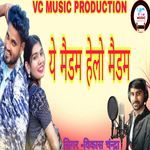 YE MEDAM HELLO MEDAM