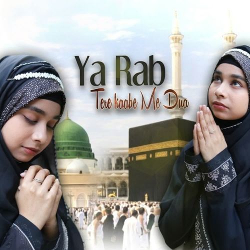 Ya Rab Tere Kaabe Mein Dua