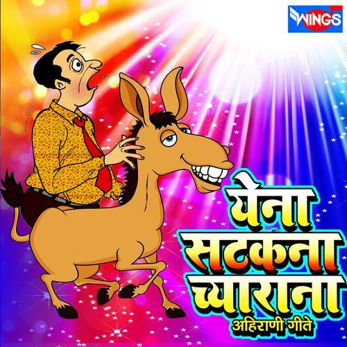 Yena Satakna Charana