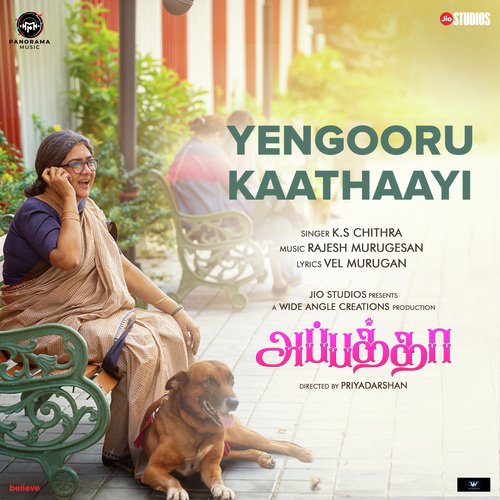 Yengooru Kaathaayi (From "Appatha")