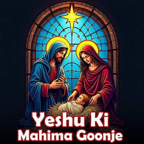 Yeshu Ki Mahima Goonje