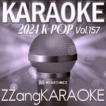 Your Body (By Christina Aguilera) (Instrumental Karaoke Version) artwork