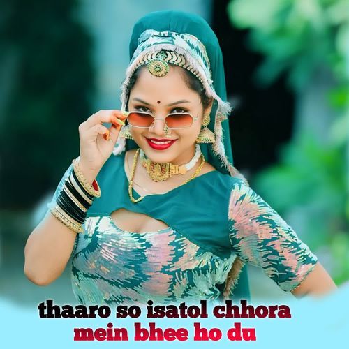 thaaro so isatol chhora mein bhee ho du