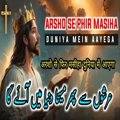 ARSHO SE FHR MASHIA