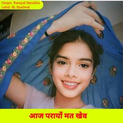 Aaj parayo mat khev-SBsSCCVIVB4