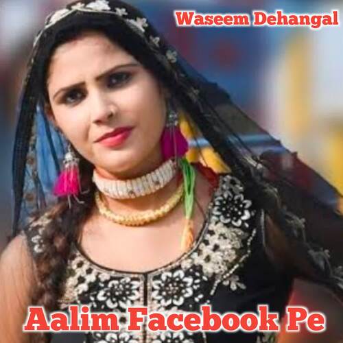 Aalim Facebook Pe