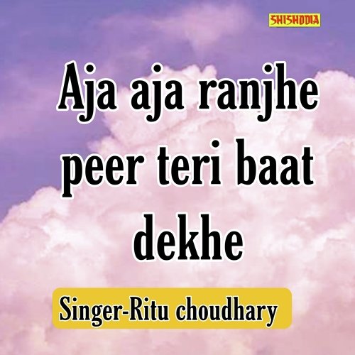 Aja Aja Ranjhe Peer Teri Baat Dekhe