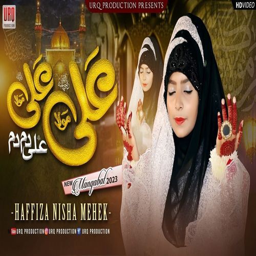 Ali Mola Ali Dam Dam cover art