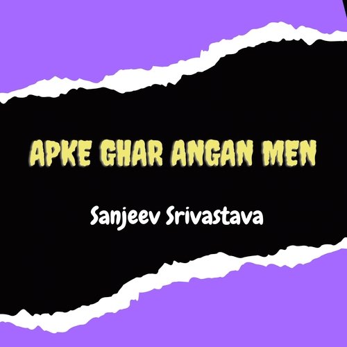 Apke Ghar Angan Men