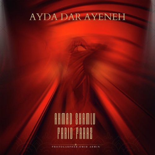 Ayda Dar Ayeneh_poster_image