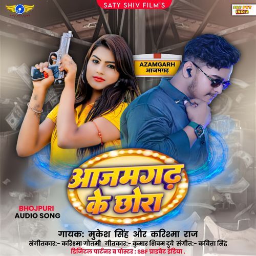 Azamgarh Ke Chhora